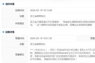 江南娱乐app网站官网入口截图1